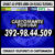 cartomante-yoruba-355