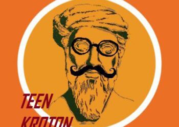 Teen Kroton, la pagina di discussione e interazione delle alunne del Liceo Linguistico Gravina