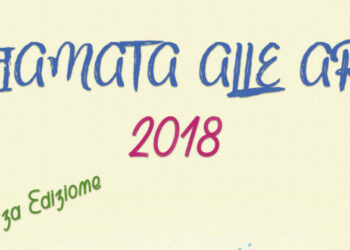 Ultimi giorni per dire “Si” alla “Chiamata alle Arti” dell’Unical