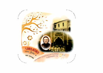 1920-2020. Centenario delle Suore Dorotee di Strongoli